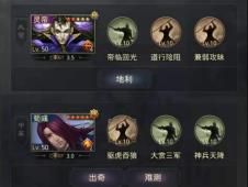 率土之滨董姬加点,解锁战场霸主之路