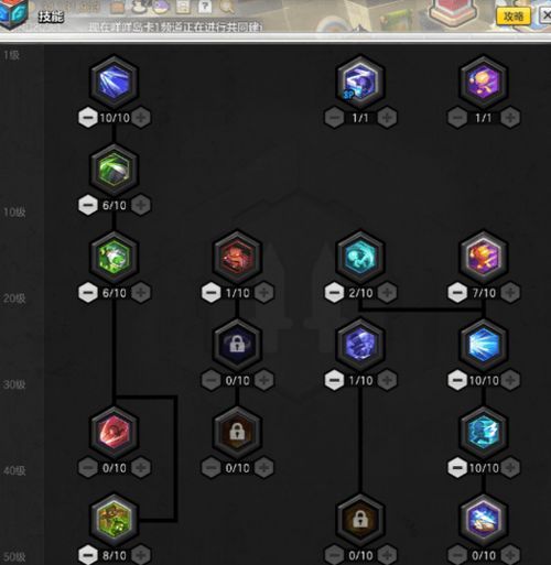 冒险岛2刀飞双毒加点,冒险岛2高玩加点攻略解析