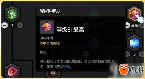 冒险岛2刀飞双毒加点,冒险岛2高玩加点攻略解析