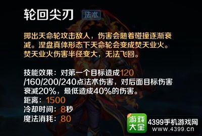 金乌出装视频,视频解析，助你轻松上分