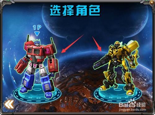 变形金刚攻略,掌握变形技巧，解锁战斗新境界