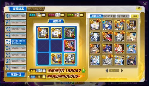 泰克剑龙加点,加点策略解析与实战攻略