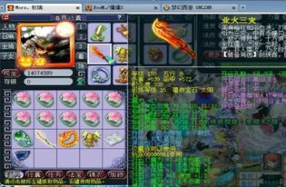 女魃墓怎么加点,打造无敌战神之路