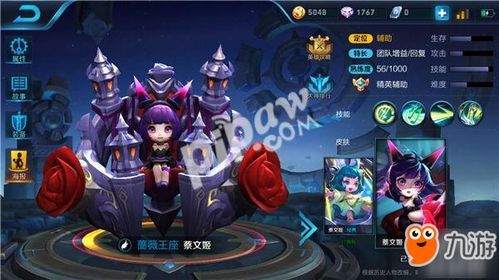 蔡文姬技能加点,解锁最强琴音辅助