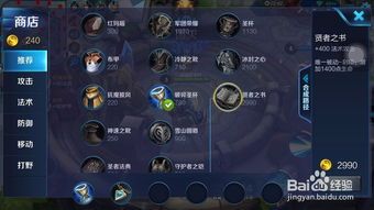 蔡文姬技能加点,解锁最强琴音辅助