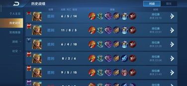 s16亚瑟出装顺序