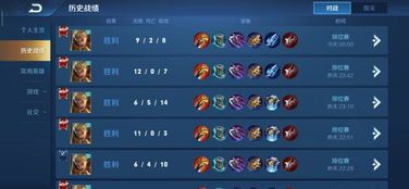 s16亚瑟出装顺序