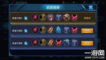 狄仁杰改版出装顺序,装备升级，战力飙升，全新出装顺序解析