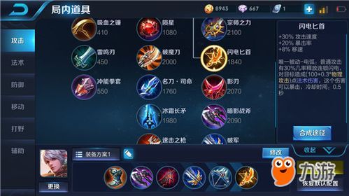 s10怎么出装,打造最强输出阵容