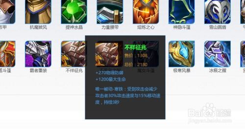 s10怎么出装,打造最强输出阵容