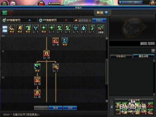 狱血魔神加点2017,全面解析，助你战力飙升