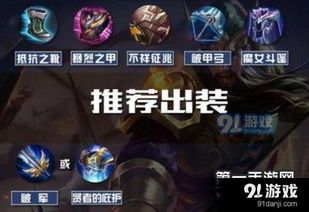 关羽出装s8,勇猛无惧，战无不胜