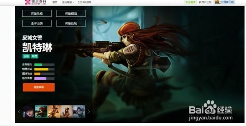 女警lol 出装,打造战场女王，装备攻略解析