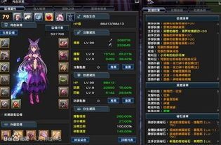 幻想神域太刀加点,打造无敌战神之路