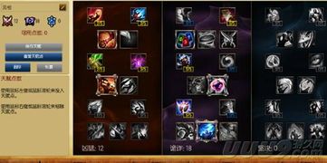 打野男枪加点,精准定位,掌控战场节奏 打野男枪加点,精准定位,掌控战场节奏