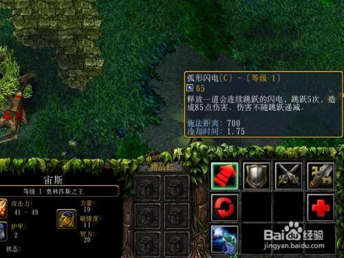 宙斯 加点,神话中的众神之王，掌控天空与雷电的至高神祇