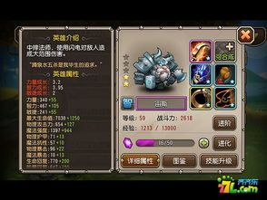 宙斯 加点,神话中的众神之王，掌控天空与雷电的至高神祇