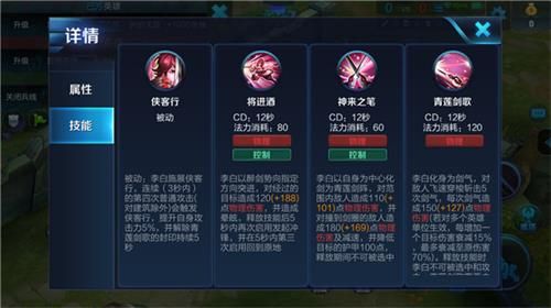 s7新版李白出装,装备攻略，助你轻松上分