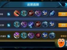 s7新版李白出装,装备攻略，助你轻松上分