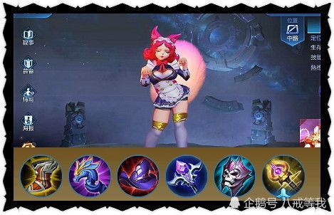 妲己打肉出装,打造战场收割机