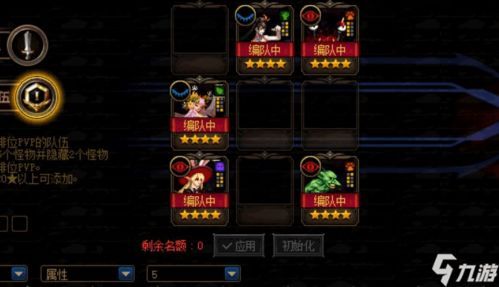 dnf阿拉德谋略战第二季哥布林加点,DNF阿拉德谋略战第二季加点攻略解析