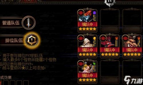 dnf阿拉德谋略战第二季哥布林加点,DNF阿拉德谋略战第二季加点攻略解析