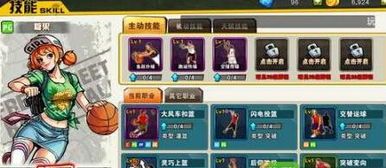 mc控卫加点,打造无敌战场核心