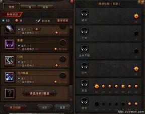 斗战神刷图龙女加点,打造高效输出女神