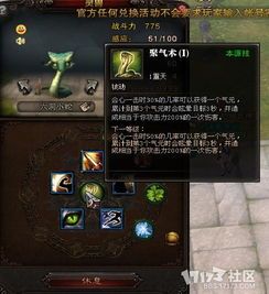 斗战神刷图龙女加点,打造高效输出女神