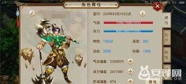 力土最强加点,最强加点策略解析