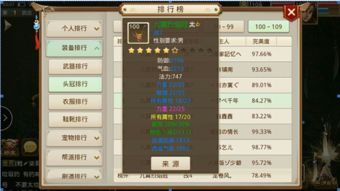 力土最强加点,最强加点策略解析