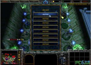 幻想曹操传外传攻略