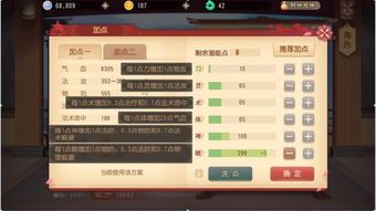 普陀 加点,历史、文化、自然与信仰的交汇之地