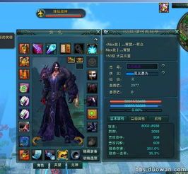 诛仙3 太昊加点,诛仙3太昊加点攻略解析