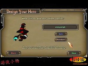 地牢守护者 加点,探索地下世界的冒险与挑战