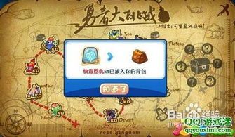 洛克王国勇者大挑战攻略,轻松通关秘籍大揭秘