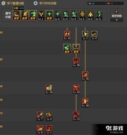 柔道加点90,90分巅峰对决的智慧与力量