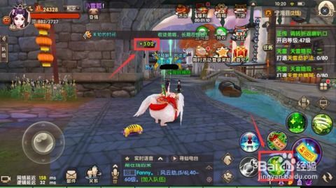 寻仙手游剑士加点,寻仙手游剑士加点攻略解析