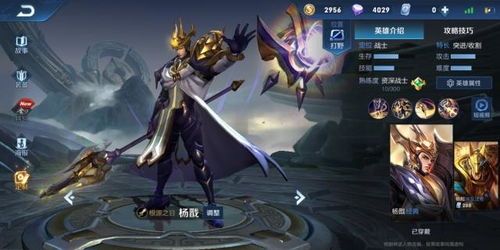 杨戬怎么出装杀人容易,轻松杀人,掌控战场 杨戬怎么出装杀人容易,轻松杀人,掌控战场