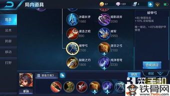 李元芳对线出装,装备搭配与实战技巧解析 李元芳对线出装,装备搭配与实战技巧解析