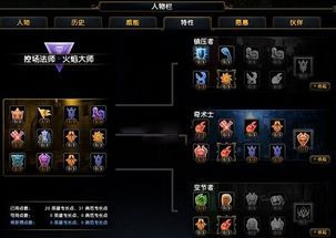 无冬ol加点,打造最强英雄之路