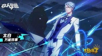 太白金星出装,仙界神器助力战神归来