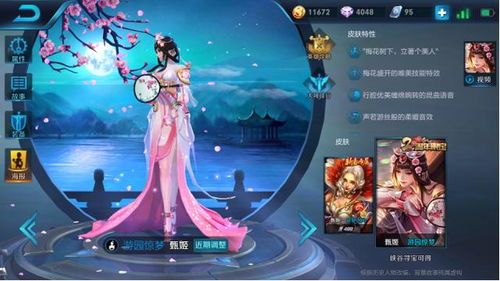 王者荣耀1v1甄姬咋出装,揭秘甄姬1v1出装攻略