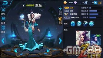 王者荣耀1v1甄姬咋出装,揭秘甄姬1v1出装攻略