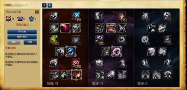 中单英雄天赋加点,揭秘中单英雄的加点策略