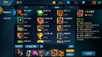 英魂之刃年关羽出装,关羽神装攻略，战无不胜的武圣风采