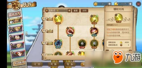 黄猿光速踢加点,速度与激情的极致演绎