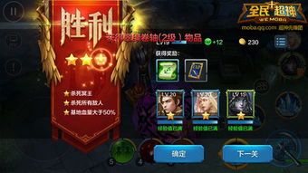 顿伤冥王出装,揭秘高爆发输出装的搭配策略