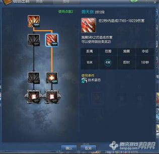 最新剑灵剑士加点,极致加点攻略，解锁最强战斗姿态