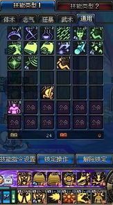 地下城气功加点,打造最强战力之路